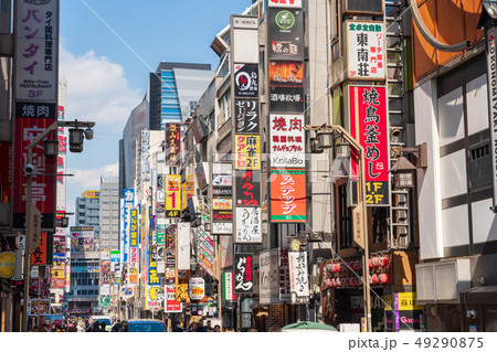 新宿東口 歌舞伎町 繁華街 新宿東口 歌舞伎町 繁華街 49290875