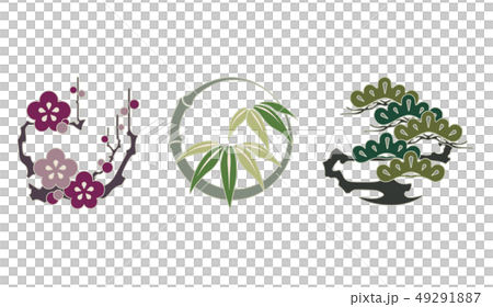 花丸・松竹梅 49291887