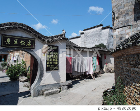 中国安徽省・世界遺産 『安徽省南部の古村落』～宏村 / Hongcun, Anhui