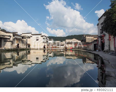 中国安徽省・世界遺産 『安徽省南部の古村落』～宏村 / Hongcun, Anhui, China 49302111