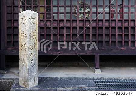 えび坂堀端Z22 えび坂堀端Z22 49303647