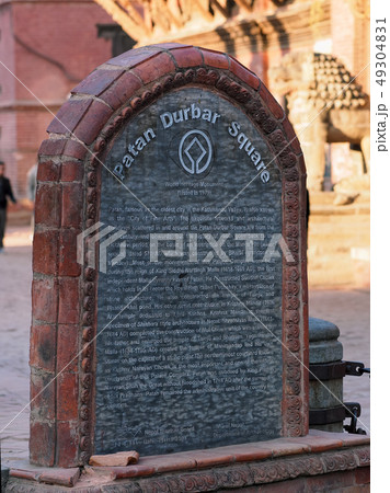 Durbar Square,Patan, Nepal /ネパール・パタンのダルバール広場 49304831