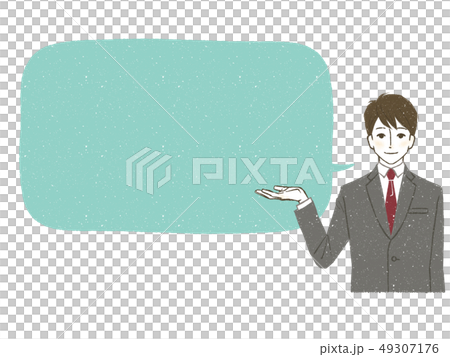 スーツ-男性-ブルーの吹き出し-笑顔 49307176