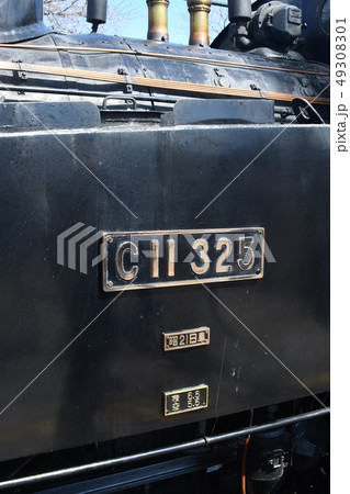 真岡鉄道　SL　C11 325　西田井駅 49308301