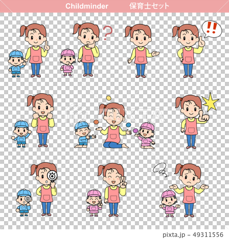 シンプル保育士セットのイラスト素材