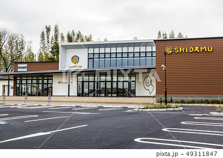 愛知県　名古屋市　しだみ古墳群ミュージアム 49311847