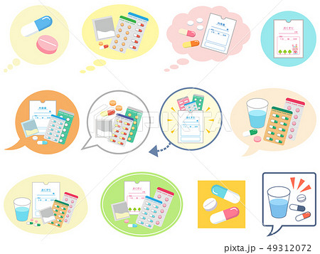 薬　薬バリエーション　薬袋　吹き出し　アイコン 49312072