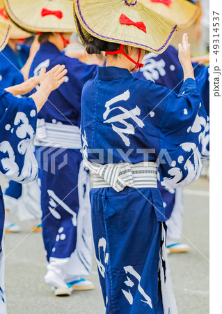 佐渡おけさ 佐渡おけさ 49314537