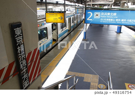 JR大宮駅 京浜東北線ホームにて JR大宮駅 京浜東北線ホームにて 49316754