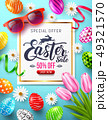 Easter Sale 50% OFF Poster and template 49321570