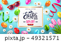 Easter Sale 50% OFF Poster and template 49321571