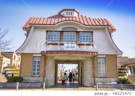 【田園調布駅】 【田園調布駅】 49325472