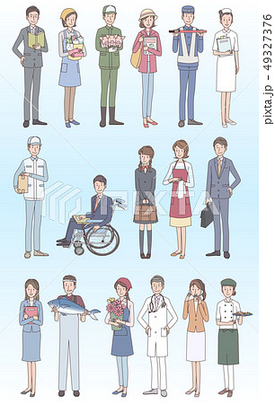 職業　いろいろ 49327376