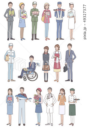職業 いろいろ 職業 いろいろ 49327377