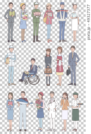 職業 いろいろ 職業 いろいろ 49327377