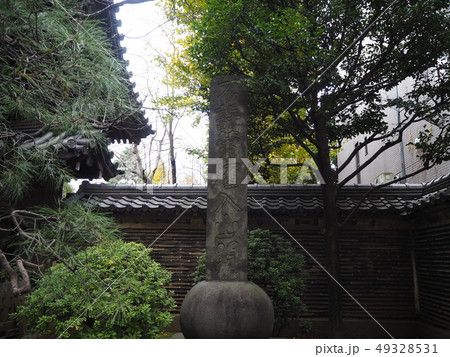 諏訪山吉祥寺 諏訪山吉祥寺 49328531