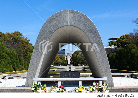 平和記念公園 平和記念公園 49329625