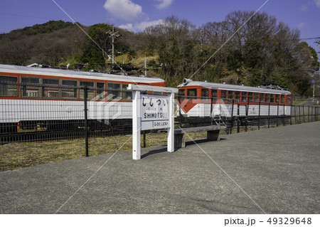 岡山　倉敷市児島　下津井　下津井電鉄　下津井駅跡 49329648