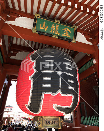 浅草寺　雷門 49330293