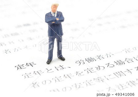 退職 退職 49341006