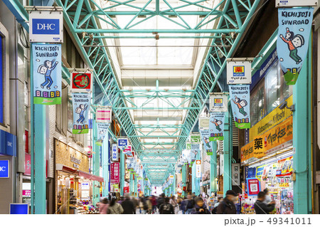 吉祥寺サンロード商店街の写真素材