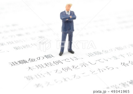 退職金の額 退職金の額 49341965