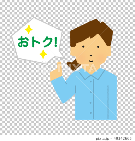 Women, information, deals, deals, sale, POP (simple touch) 49342665