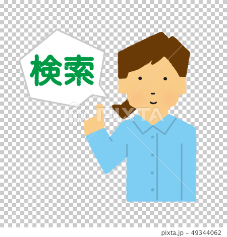 Woman, advice, POP, search, net, upper body (simple touch) 49344062