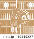 読書 49345227