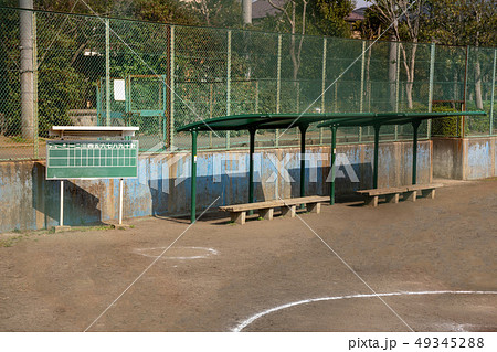 公園の野球場 公園の野球場 49345288