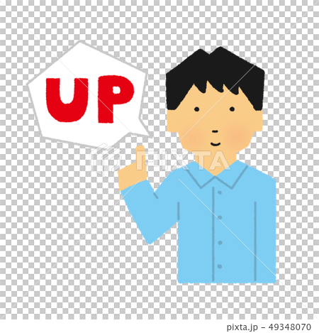 男，指導，POP，建議，UP，UP（簡單觸摸）-插圖素材 [49348070] - PIXTA圖庫
