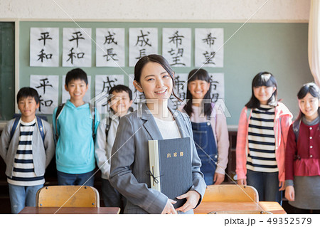 小学校 先生 生徒の写真素材