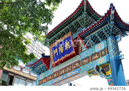 横浜中華街朝陽門 49362726
