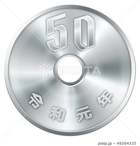 50円硬貨 令和元年のイラスト素材 49364335 Pixta
