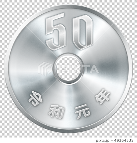 50円硬貨 令和元年のイラスト素材