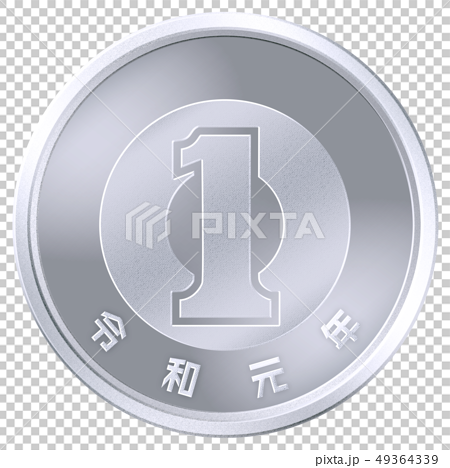 1円硬貨 令和元年のイラスト素材