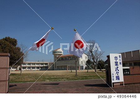 小学校卒業式 49364446