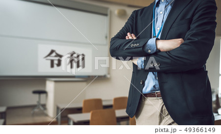 元号 元号 49366149