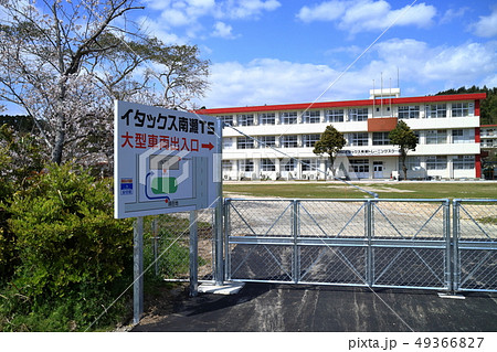イタックス南瀬トレーニングスクール 49366827