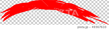 赤い線 曲がった 曲線 素材 下線のイラスト素材