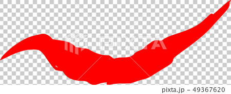 赤い線 曲がった 曲線 素材 下線のイラスト素材
