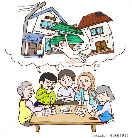 Discussion Stock Illustration