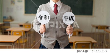 image 49369205