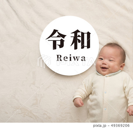 image 49369206