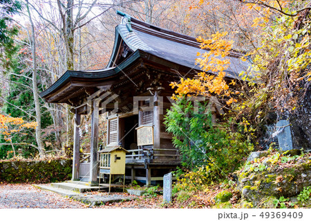 戸隠神社　九頭龍社 49369409