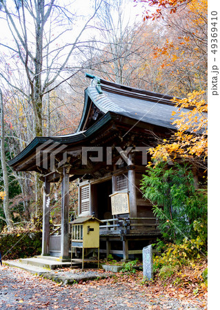 戸隠神社 九頭龍社 戸隠神社 九頭龍社 49369410