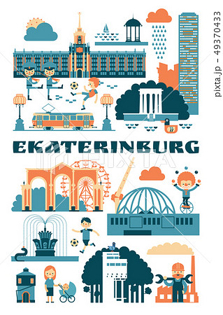 Ekaterinburg Russia Vector Illustration Of のイラスト素材