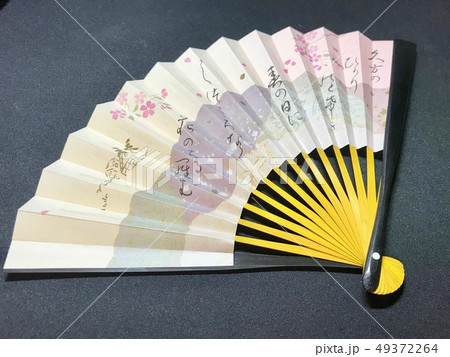 扇子 扇子 49372264