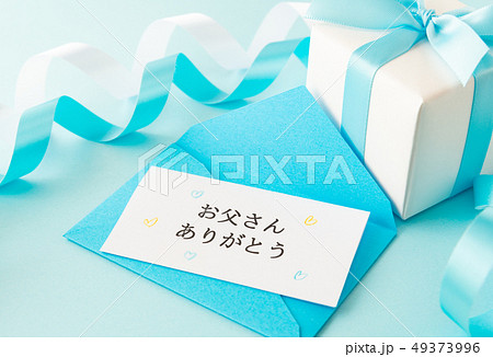 父の日　感謝　ありがとう　プレゼント　ギフトボックス　メッセージカード 49373996