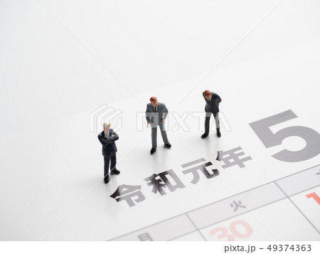 令和元年を見つめるビジネスマン 49374363